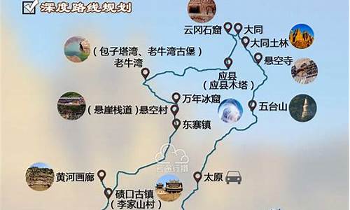 旅游线路推荐_携程旅游线路推荐