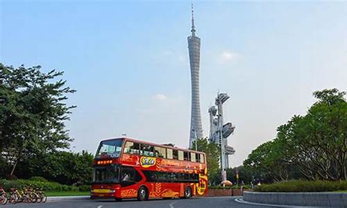 广州一日游旅游团价格_广州一日游旅游团价格表