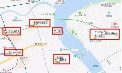 上海外滩一日游路线图_上海外滩一日游路线图奶茶店