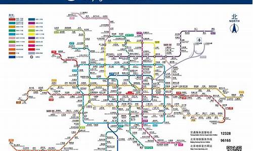 北京地铁2号线最新线路图_北京地铁8号线最新线路图