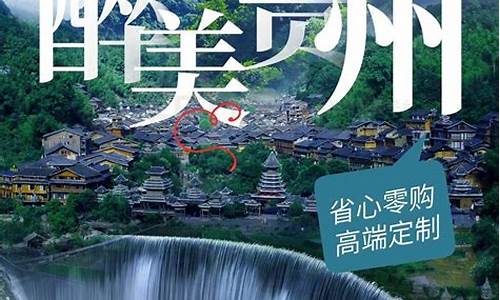 旅游团报名一日游_宝鸡旅游团报名一日游