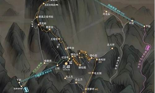 华山旅游线路示意图_华山旅游线路示意图高清