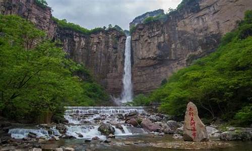 八里沟风景名胜区_郑州八里沟风景名胜区