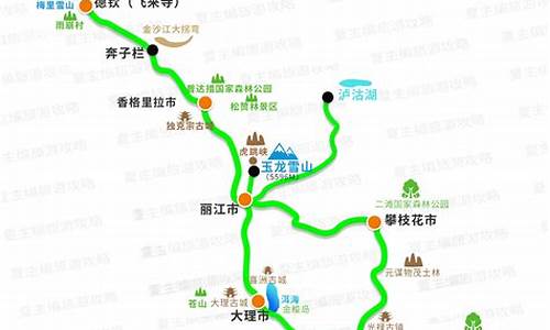 云南到西安旅游路线_云南到西安旅游路线图