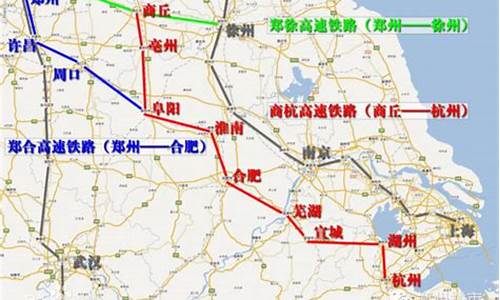 上海到郑州的高铁_上海到郑州的高铁票多少钱一张