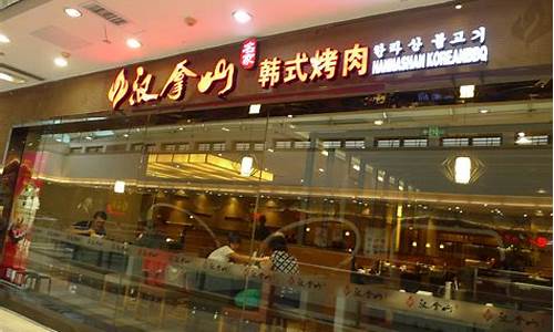 万达广场四楼美食_万达广场四楼美食都有什么店