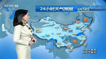 宁安天气预报_宁安天气预报30天查询百度