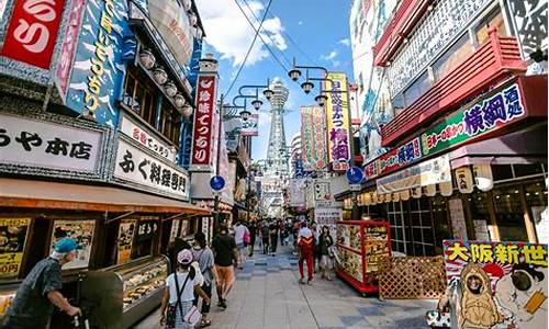 日本大阪旅游_日本大阪旅游攻略自由行